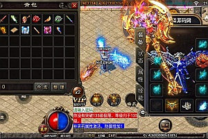 战神引擎传奇手游【我本沉默复古定制版】12月最新整理Win一键服务端+GM授权后台+安卓苹果双端+详细搭建教程+视频教程