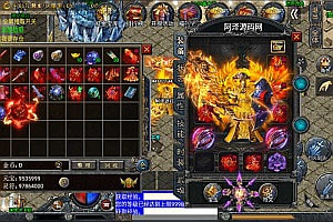 战神引擎传奇手游【斗罗冰雪免授权修复版】12月最新整理Win一键服务端+GM后台+安卓苹果双端+详细搭建教程