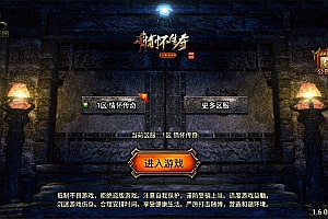 战神引擎传奇手游【新UI1.76情怀复古三职业】11月最新整理Win一键服务端+GM授权后台+安卓苹果双端+详细搭建教程+视频教程