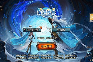 战神引擎传奇手游【新UI海洋传奇三职业】10月最新整理Win一键服务端+GM授权后台+安卓苹果双端+详细搭建教程+视频教程