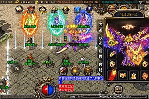 战神引擎传奇手游【新UI烽火传奇三职业】9月最新整理Win一键服务端+GM授权后台+安卓苹果双端+详细搭建教程+视频教程