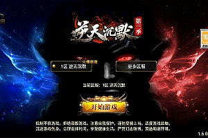 战神引擎传奇手游【新UI逆天沉默第三季】11月最新整理Win一键服务端+GM授权后台+安卓苹果双端+详细搭建教程+视频教程