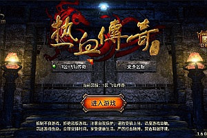 战神引擎传奇手游【新UI飞仙传奇三职业】8月最新整理Win一键服务端+GM授权后台+安卓苹果双端+详细搭建教程+视频教程