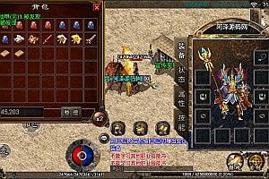 战神引擎传奇手游【新巅峰飘逸时空2003】5月最新整理Win一键服务端+GM后台+安卓苹果双端+详细搭建教程+视频教程