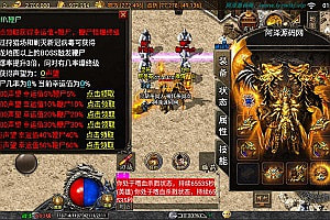 战神引擎传奇手游【新帝王合击三职业】11月最新整理Win一键服务端+GM充值后台+安卓苹果双端+详细搭建教程