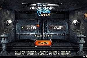 战神引擎传奇手游【新版伏羲冰雪魂环十五大陆】5月最新整理Win一键服务端+光柱+时装魂环+GM后台+安卓苹果双端+详细搭建教程+视频教程