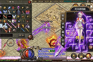 战神引擎传奇手游【新神武单职业修复版】8月最新整理Win一键服务端+二大陆+多时装+特殊地图+转生+酷炫光柱+安卓+详细搭建教程