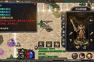 战神引擎传奇手游【无双天下三职业】12月最新整理Win一键服务端+GM后台+安卓苹果双端+详细搭建教程