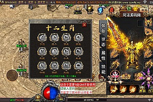 战神引擎传奇手游【星耀盛世三职业免授权修复版】11月最新整理Win一键服务端+5大陆+光柱+GM充值后台+安卓+详细搭建教程