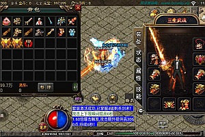 战神引擎传奇手游【星辰破单职业五大陆】1月最新整理Win一键服务端+星座系统+元神系统+GM后台+安卓苹果双端+详细搭建教程