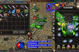 战神引擎传奇手游【星际火龙五大陆三职业】12月最新整理Win一键服务端+GM后台+安卓苹果双端+详细搭建教程