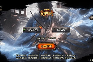 战神引擎传奇手游【星魂传说新UI修复版】7月最新整理Win一键服务端+GM授权后台+安卓苹果双端+详细搭建教程+视频教程