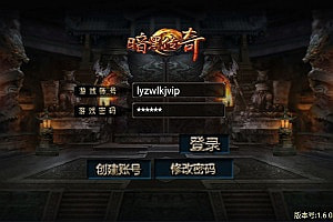 战神引擎传奇手游【暗黑合击三职业】7月最新整理Win一键服务端+GM授权后台+安卓苹果双端+详细搭建教程+视频教程