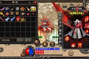 战神引擎传奇手游【杀神恶魔单职业】6月最新整理Win一键服务端+多大陆+时装系统+称号系统+修炼系统+GM充值后台+安卓+详细搭建教程