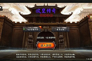 战神引擎传奇手游【欧皇复古三职业】6月最新整理Win一键服务端+GM授权后台+安卓苹果双端+详细搭建教程+视频教程