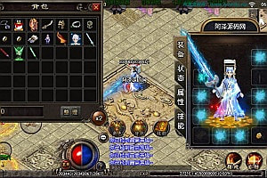 战神引擎传奇手游【武帝传奇之倩女幽魂三职业】8月最新整理Win一键服务端+GM授权后台+安卓苹果双端+详细搭建教程+视频教程