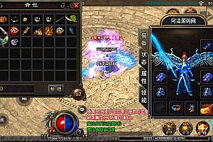 战神引擎传奇手游【武易归来三职业打金版】11月最新整理Win一键服务端+GM充值后台+安卓苹果双端+详细搭建教程