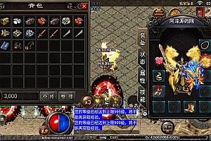 战神引擎传奇手游【毁灭合击白猪版】5月最新整理Win半手工服务端+毁灭皇城+昆仑山巅+自动回收+授权后台+安卓+详细搭建教程