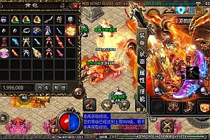 战神引擎传奇手游【永恒传说三职业重整免芒果库版】8月最新整理Win一键服务端+GM授权后台+安卓苹果双端+详细搭建教程+视频教程