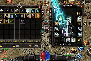 战神引擎传奇手游【永恒火龙第二季免授权版】8月最新整理Win一键服务端+修仙渡劫+GM充值后台+安卓苹果双端+详细搭建教程