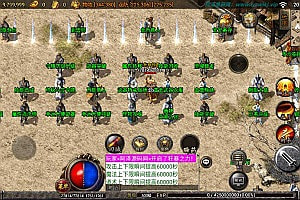 战神引擎传奇手游【江山复古V3三职业】6月最新整理Win一键服务端+GM授权后台+安卓苹果双端+详细搭建教程+视频教程