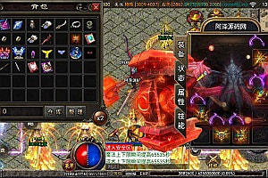 战神引擎传奇手游【江山玄冰】7月最新整理Win一键服务端+GM充值后台+时装+转生+三宫后院召唤+坐骑合成+安卓+详细搭建教程