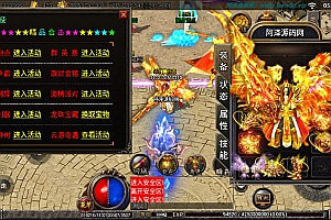 战神引擎传奇手游【潘月精品】5月最新整理Win半手工服务端+新时装+多土城+多活动+攻速+充值后台+安卓+详细搭建教程