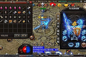 战神引擎传奇手游【热血火龙三职业】12月最新整理Win一键服务端+GM后台+安卓苹果双端+详细搭建教程