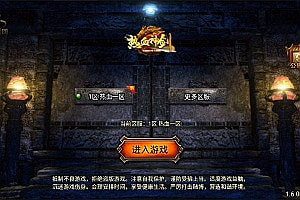 战神引擎传奇手游【热血神剑三职业】10月最新整理Win一键服务端+GM授权后台+安卓苹果双端+详细搭建教程+视频教程