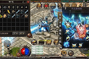 战神引擎传奇手游【焚天之怒第16季单职业】11月最新整理Win一键服务端+光柱+安卓+详细搭建教程