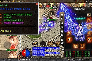 战神引擎传奇手游【焚天传奇第二季修复版】5月最新整理Win半手工服务端+新时装+授权后台+安卓+详细搭建教程