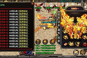 战神引擎传奇手游【熊猫天下游单职业宠物版】9月最新整理Win一键服务端+GM授权后台+安卓苹果双端+详细搭建教程+视频教程