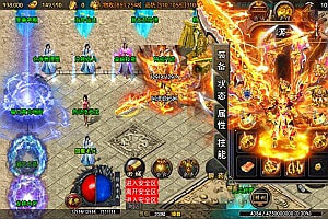 战神引擎传奇手游【狂龙三职业二大陆】5月最新整理Win一键服务端+GM授权后台+安卓苹果双端+详细搭建教程+视频教程