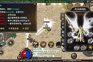 战神引擎传奇手游【瑞淼复古三职业】9月最新整理Win一键服务端+GM充值后台+安卓苹果双端+详细搭建教程