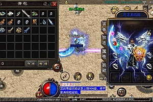 战神引擎传奇手游【白山沉默帝王合成三职业】12月最新整理Win一键服务端+GM后台+安卓+详细搭建教程