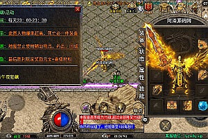 战神引擎传奇手游【盛世雷霆三合一白猪版】7月最新整理Win一键服务端+三大陆+转生+官职+GM充值后台+安卓+详细搭建教程