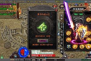 战神引擎传奇手游【破晓长空单职业七大陆】7月最新整理Win一键服务端+GM授权后台+安卓苹果双端+详细搭建教程+视频教程