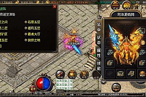 战神引擎传奇手游【神域传奇二大陆三职业】6月最新整理Win一键服务端+GM授权后台+安卓+详细搭建教程+视频教程