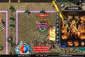 战神引擎传奇手游【神州复古三职业】7月最新整理Win一键服务端+安卓苹果双端+GM授权后台+详细搭建教程