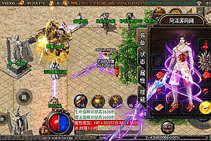 战神引擎传奇手游【神魔遮日第二季三职业】7月最新整理Win一键服务端+GM授权后台+安卓苹果双端+详细搭建教程+视频教程