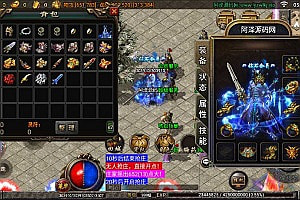 战神引擎传奇手游【神龙变打金版】1月最新整理Win一键服务端+转生打金+神龙遗址+GM后台+安卓苹果双端+详细搭建教程