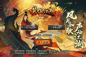 战神引擎传奇手游【笑傲江湖单职业精修版】5月最新整理Win一键服务端+GM授权后台+安卓苹果双端+详细搭建教程+视频教程