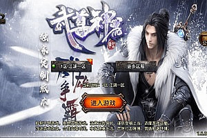 战神引擎传奇手游【笑傲江湖第二季升级版3.1】4月最新整理Win一键服务端+GM后台+安卓苹果双端+详细搭建教程+视频教程