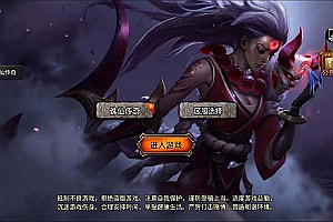 战神引擎传奇手游【诛仙传奇免受权修复版】3月最新整理Win一键服务端+GM后台+安卓苹果双端+详细搭建教程