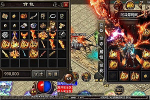 战神引擎传奇手游【轩辕传奇第三季白猪修复版】6月最新整理Win一键服务端+自动回收+多大陆+多地图+GM授权后台+充值后台+安卓苹果双端+详细搭建教程