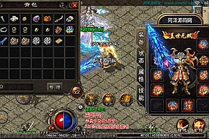 战神引擎传奇手游【轩辕冰雪第三季】2月最新整理Win一键服务端+召唤师峡谷+暗黑神殿+极寒冰宫+藏宝海湾+安卓苹果双端+详细搭建教程