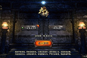 战神引擎传奇手游【轩辕合击三职业白猪3.1】7月最新整理Win一键服务端+GM授权后台+安卓苹果双端+详细搭建教程+视频教程