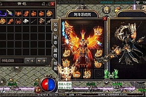 战神引擎传奇手游【辛鸿火龙单职业】5月最新整理Win一键服务端+GM后台+安卓苹果双端+详细搭建教程+视频教程