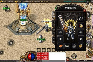 战神引擎传奇手游【追忆传奇第二季免授权版】10月最新整理Win一键服务端+GM授权后台+安卓苹果双端+详细搭建教程+视频教程