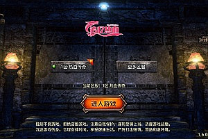 战神引擎传奇手游【追忆热血白猪版】4月最新整理Win一键服务端+GM后台+安卓苹果双端+详细搭建教程